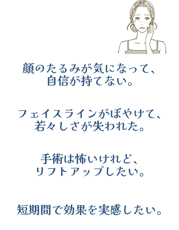 こんなお悩みありませんか？ニキビが気になるお肌の赤身がひどい…いちご鼻・毛穴が気になる肌の凸凹が恥ずかしい