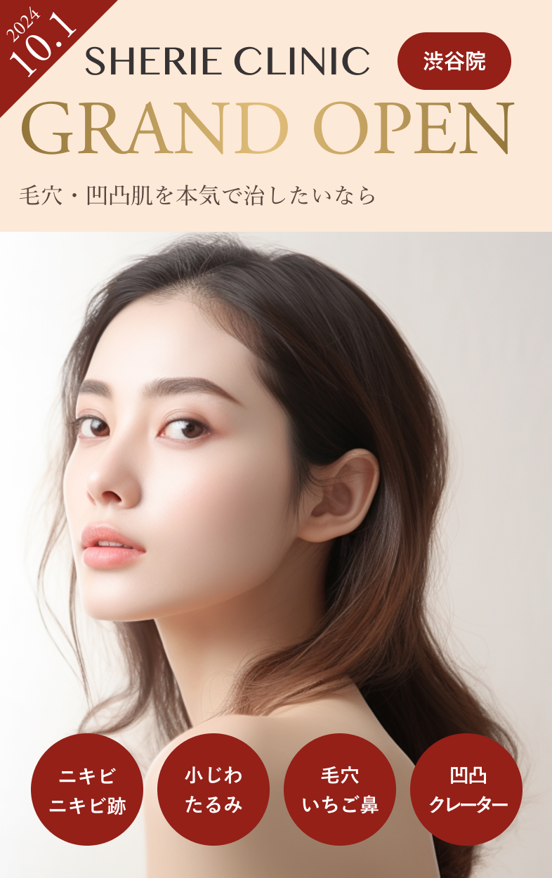 本気で治したいなら最先端治療ダーマペン4×エクソソーム