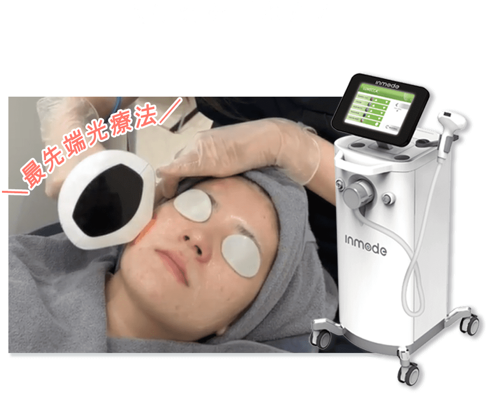 シェリークリニックのルメッカ