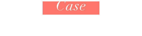 当院治療の症例