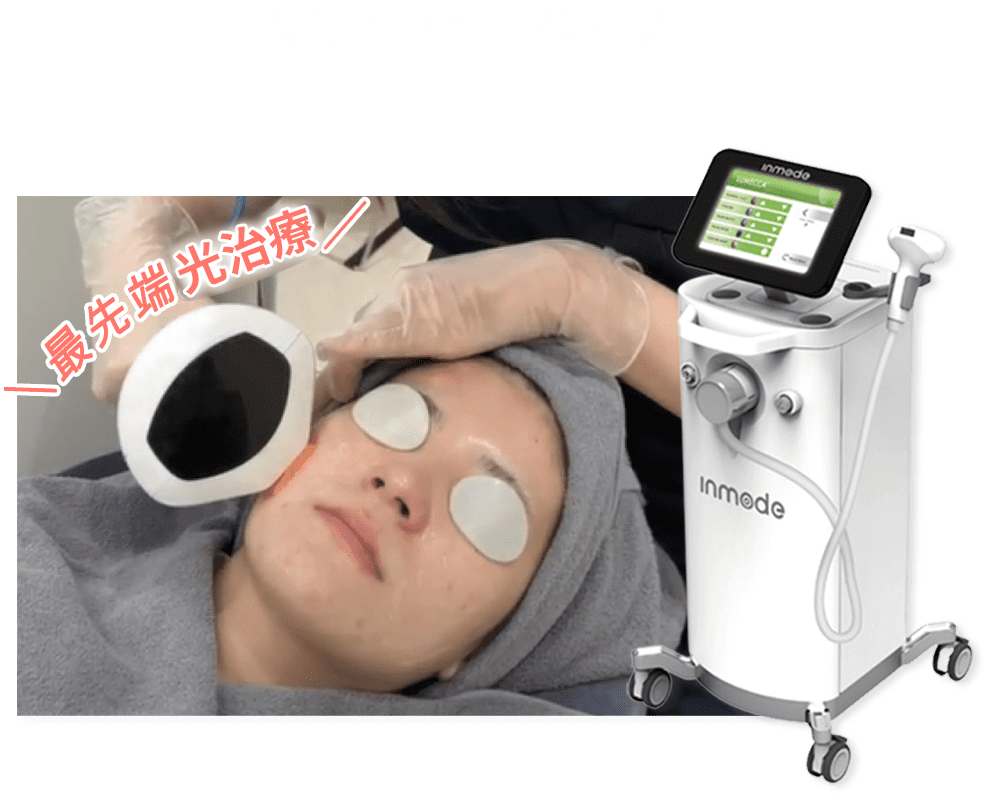 シェリークリニックのルメッカ
