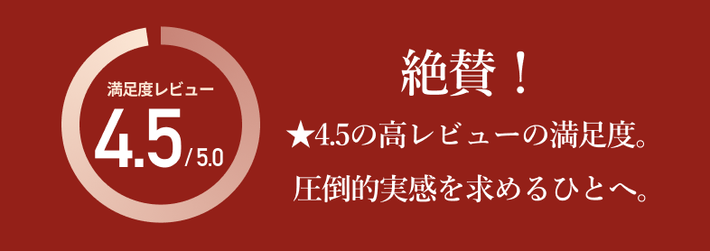 見惚れるような白光美肌に