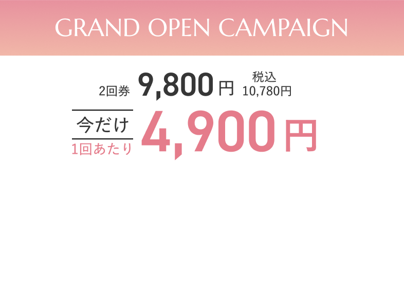 GRAND OPEN CAMPAIGN