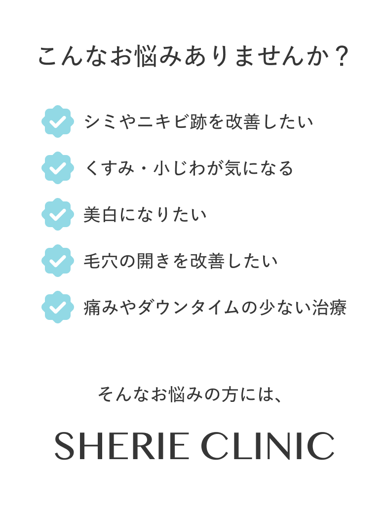 こんなお悩みありませんか？