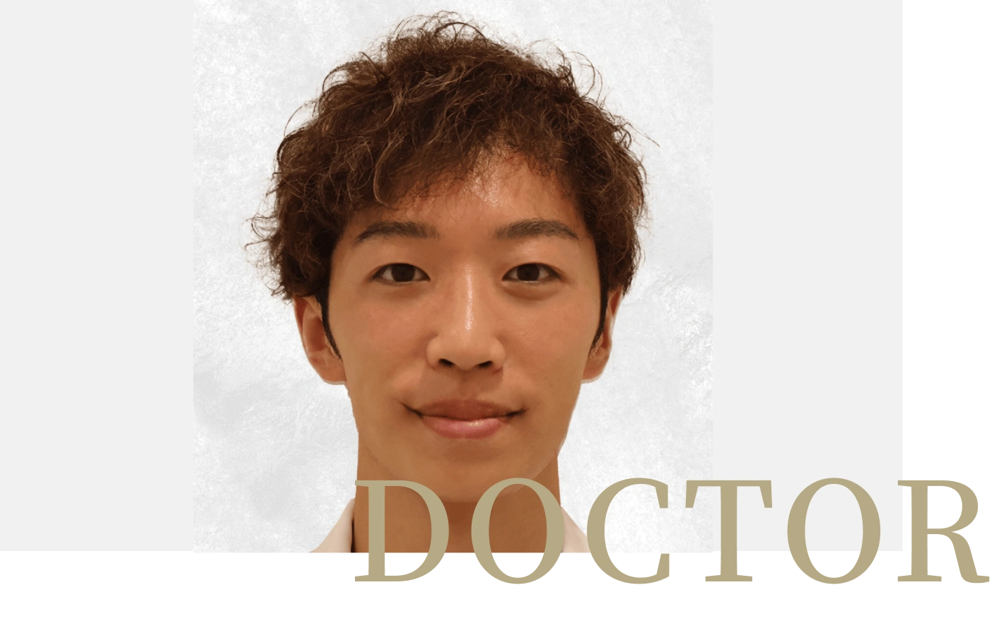 ドクター紹介