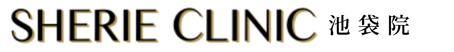 SHERIE CLINIC 池袋院