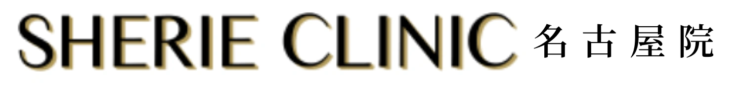 SHERIE CLINIC 名古屋院