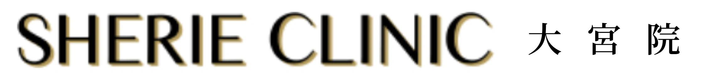 SHERIE CLINIC 大宮院