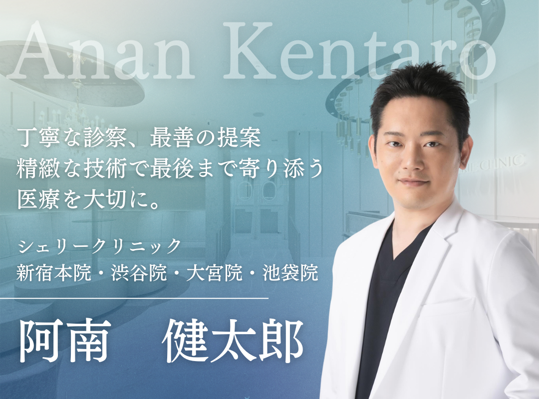阿南 健太郎