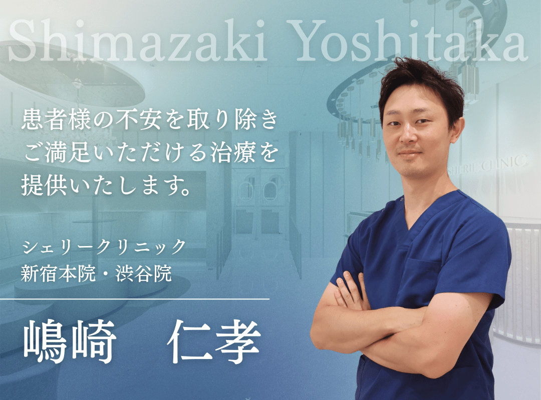 嶋崎 仁孝