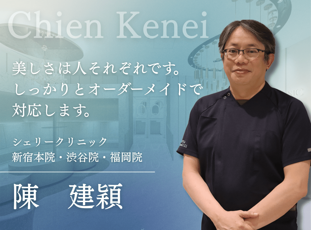 陳 建穎